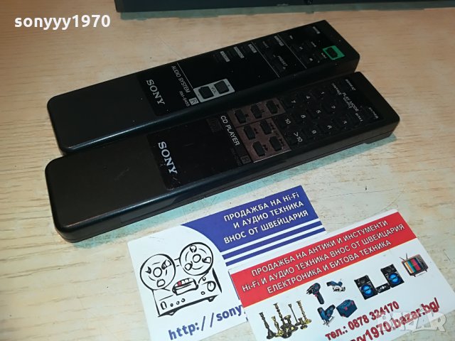 sony audio remote 125лв за броика, снимка 16 - Други - 29100087