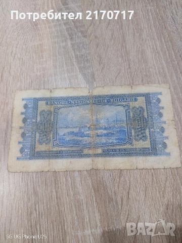 Банкнота 500 лева 1940 година, снимка 2 - Нумизматика и бонистика - 52113884