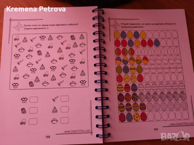 Детски книжки - приказки, стикери, задачи и други, снимка 14 - Детски книжки - 45509990