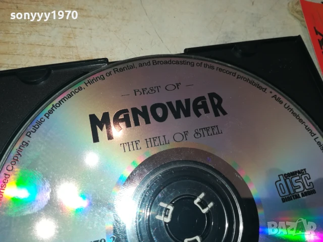 MANOWAR CD 0708251618, снимка 9 - CD дискове - 51287607