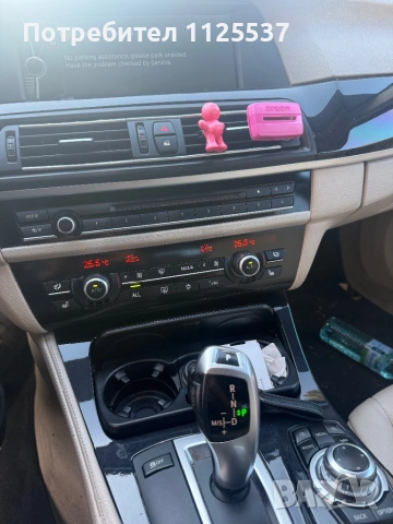 Bmw F11 530d , снимка 8 - Автомобили и джипове - 54036522