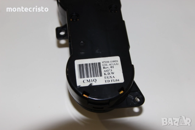 Панел климатик Kia Ceed (2006-2009г.) 97250-1H021 / 97250-1HXXX / 972501H021 / 972501HXXX управление, снимка 5 - Части - 51968259