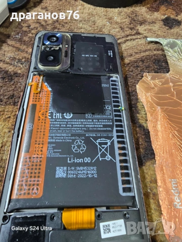 Xiaomi Redmi Note 10 Pro - на части