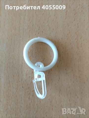 Халки за корниз 8 бр/пакет