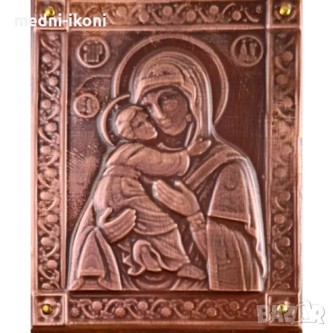 МЕДНА ИКОНА ЗА ЗАЩИТА СВЕТА БОГОРОДИЦА, снимка 2 - Икони - 54302249