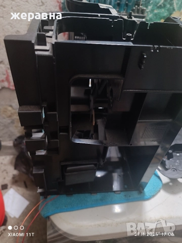 кош за Philips EP