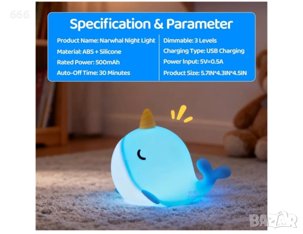 LED нощна лампа, снимка 8 - Други - 54159179