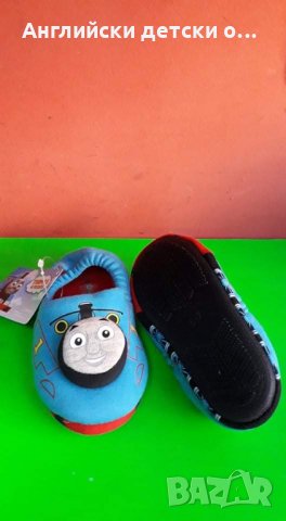 Английски детски пантофи-TRAIN TOMAS, снимка 5 - Детски пантофи - 30931445