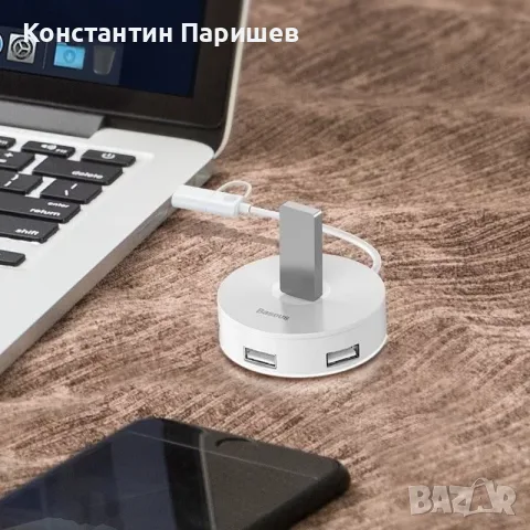 Baseus кабел Round Box CAHUB-GA02 USB Hub 4-портов USB-C + USB-A – 1m, снимка 2 - USB кабели - 55735992