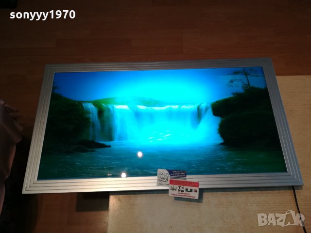 КАРТИНА 220В-ВОДОПАД 1101221156, снимка 5 - Антикварни и старинни предмети - 35398967