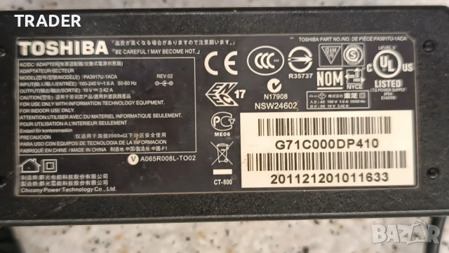 Зарядно за лаптоп 19V 3.42A , Букса:5.5x2.5 , Мощност:65W Charger for Toshiba, снимка 4 - Кабели и адаптери - 45317879