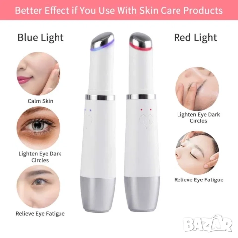 Масажор за очи, против стареене, бръчки, Тъмни кръгове, устни, снимка 5 - Масажори - 52197994