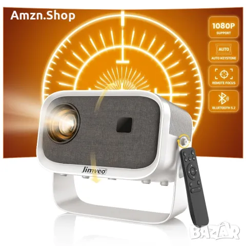 Висококачествен Проектор Jimveo 1080p Full HD  WiFi 6 и Bluetooth 5.2 Преносим проектор, снимка 2 - Плейъри, домашно кино, прожектори - 48419866