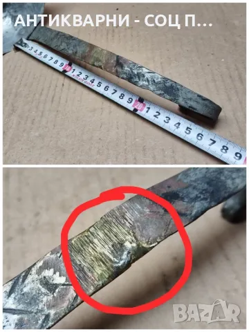 Стар Кован Меден Черпак. , снимка 5 - Антикварни и старинни предмети - 47525184