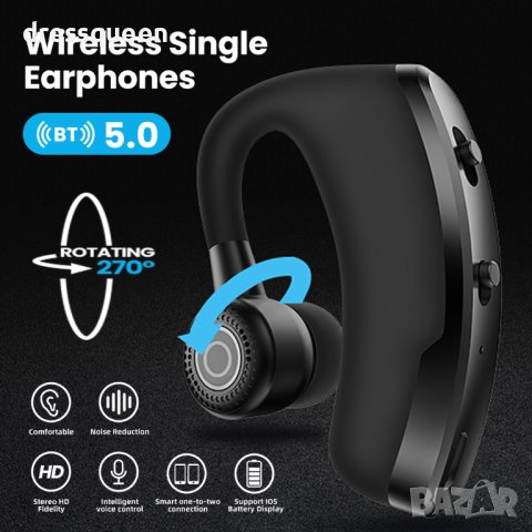 4081 Хендсфри слушалка-безжична