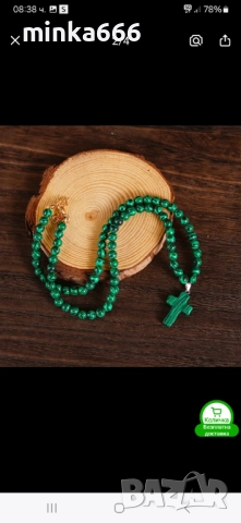 Колие от малахит.