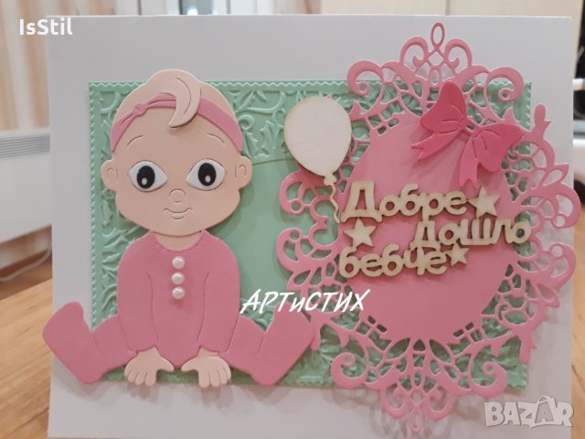 Романтичен подарък за рожден ден, сватба, юбилей, кръстници, кумове -стихотворение, картичка, снимка 7 - Подаръци за сватба - 34410887