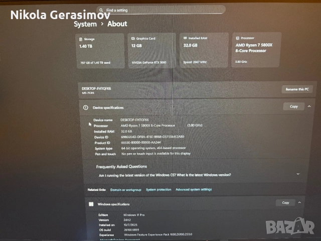 Геймърски компютър, снимка 8 - Геймърски - 52336289