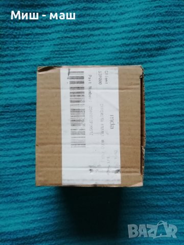 Sipsmith enamel mug / емайл лак мъг / чаша / купа, снимка 4 - Чаши - 39911079