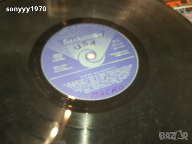 ЗОРАН-ПЛОЧА 1006250956, снимка 10 - Грамофонни плочи - 50612159