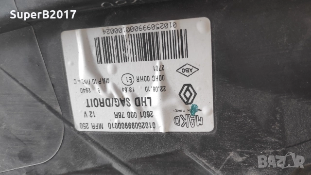 Продавам - ляв и десен оригинални фарове за Рено Флуенс 2016 г. със забележки, снимка 6 - Части - 52183553