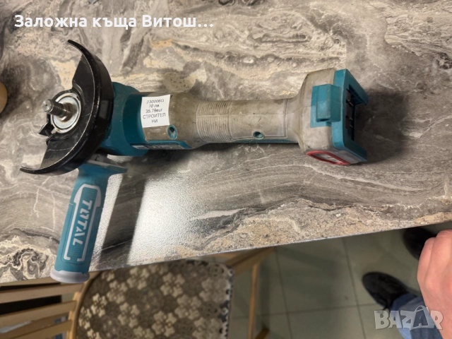 Акумулаторен ъглошлайф Total TAGLI21154, снимка 3 - Други инструменти - 52822198