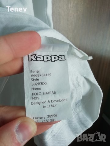 Kappa оригинална мъжка поло тениска , снимка 7 - Тениски - 36842370