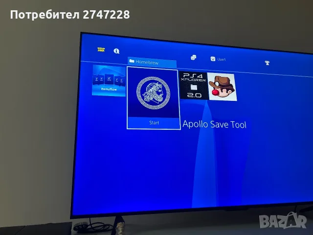 ХАКНАТ PS4 1TB ПРОФИЛАКТИРАН , снимка 11 - PlayStation конзоли - 56528183