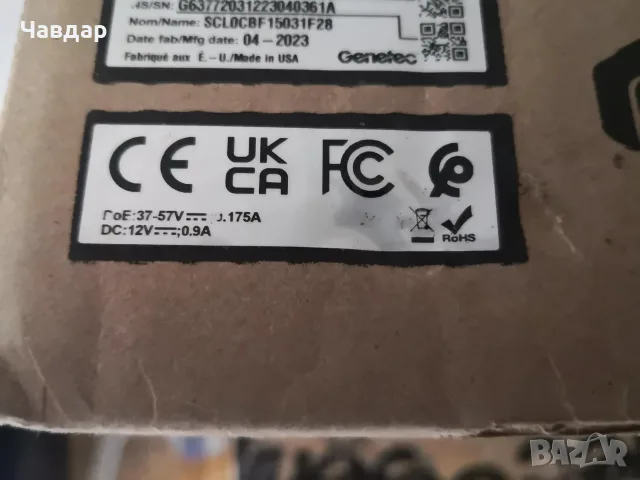 Интелигентен IoT шлюз и контролер за достъп Genetec Synergis Cloud Link G2-312, снимка 4 - Други - 36242198
