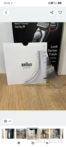 Braun Series 9 .Braun Series 9 , снимка 5 - Други услуги - 56444297