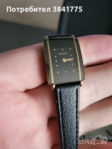 Rado Diastar отличен