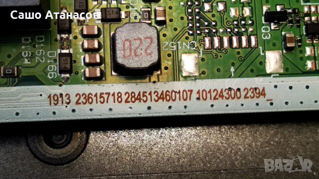 TOSHIBA 49UA3A63DG със счупена матрица ,17IPS72 ,17MB170 ,VES490QNDS-2D-N41 ,17WFM25 ,17LD201, снимка 8 - Части и Платки - 39713429