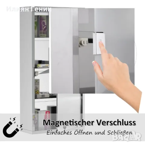 Медицински шкаф с ключалка, снимка 5 - Шкафове - 49090628