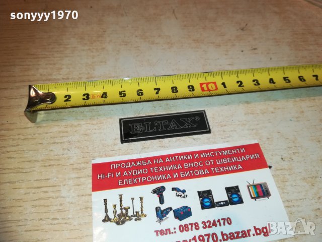 eltax model 2 емблема 1701212007, снимка 5 - Други - 31458761