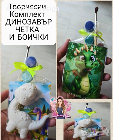 Творчески комплект за оцветяване - фигурка, четка и боички , снимка 17 - Нумизматика и бонистика - 51460593