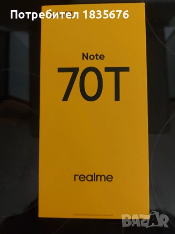 Чисто нов смартфон REALME NOTE 70T, неразпечатан с двегодишна гаранцияя