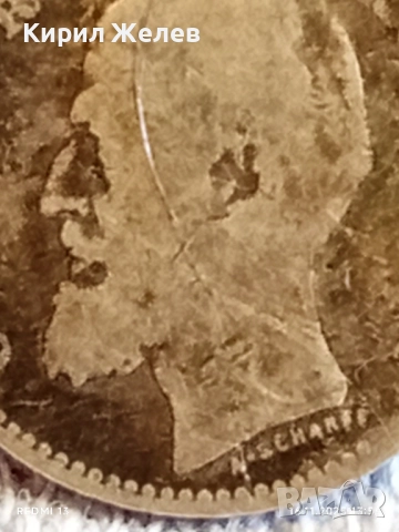 Сребърна монета 50 бани 1900г. Румъния рядка за КОЛЕКЦИЯ 52218, снимка 7 - Нумизматика и бонистика - 52430930