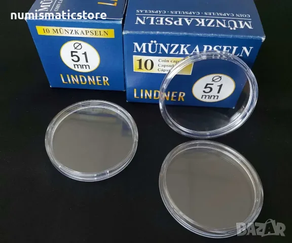 Lindner - капсули за монети - 51 мм / 10 бр. /, снимка 3 - Нумизматика и бонистика - 56300315