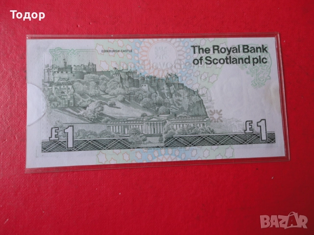 1 Паунд 1987 Шотландия , снимка 5 - Нумизматика и бонистика - 52833842