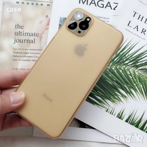 Ултра тънък калъф за Iphone12,12pro,12Max,12 mini, снимка 7 - Калъфи, кейсове - 31065393