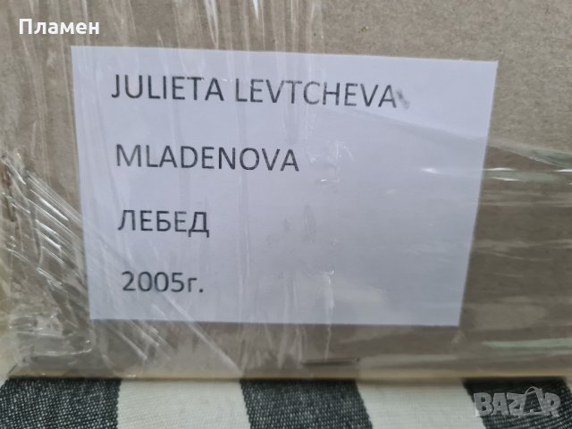 картина Лебед 2005 молив картон, снимка 3 - Картини - 34941524