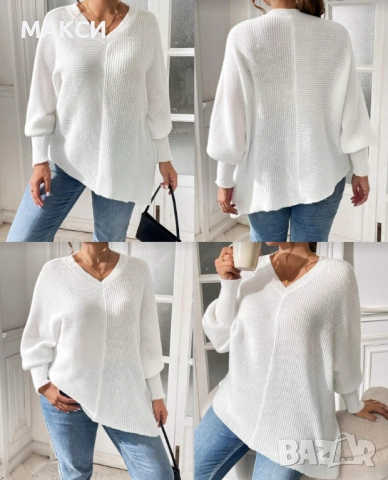 Модерен А-симетричен макси силно еластичен много мек, топъл и комфортен пуловер в снежно бяло 