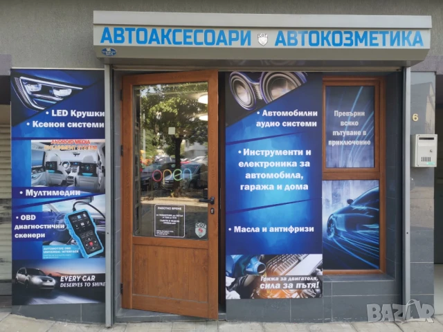 OBDII EOBD диагностичен скенер ELM327 V1.5 с Bluetooth 4.0 за IOS/Android/PC, снимка 16 - Аксесоари и консумативи - 43695408