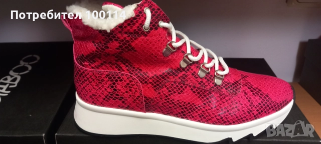 Боти естествена кожа Апенино на Ciaboo