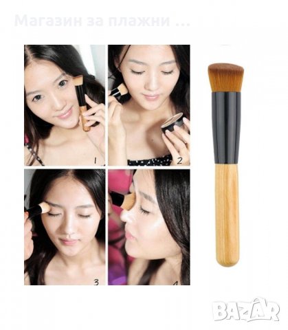 PROFESSIONAL MAKEUP ЧЕТКА ЗА ФОН ДЬО ТЕН И РУЖ - код VD470, снимка 2 - Декоративна козметика - 34016380