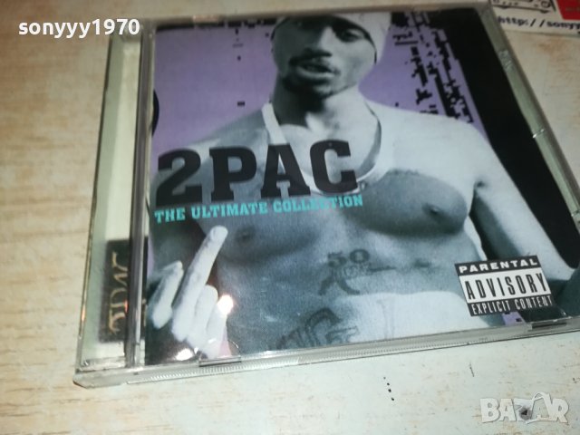2PAC 1509231044, снимка 10 - CD дискове - 42198797