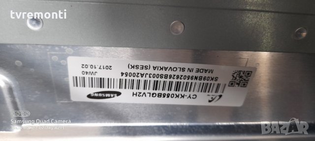 лед диоди от дисплей CY-KK055BGLV2H