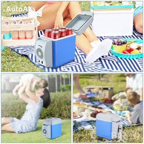 Преносимо хладилно барче за кола 7.5L (12V) – Хладилна чанта и подлакътник в едно, снимка 8 - Аксесоари и консумативи - 53878892