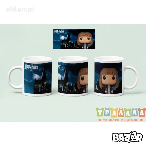 Чаша Хари Потър Harry Potter 2