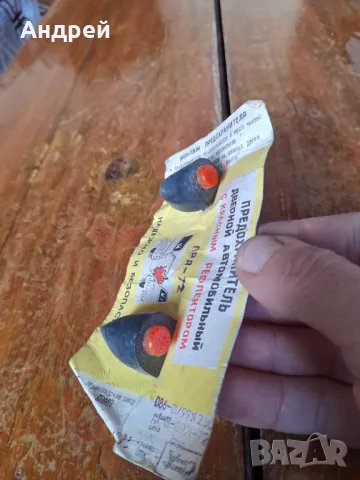 Стар светлоотразител,светлоотразители за врата #5, снимка 3 - Други ценни предмети - 48992573